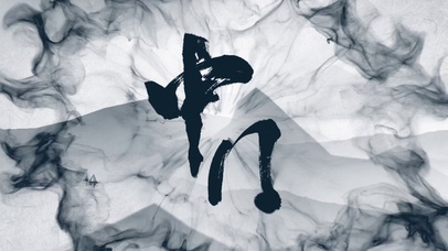 古风中国风水墨书香