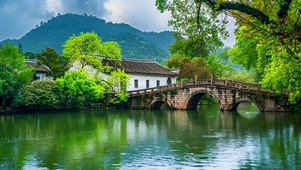 小桥流水人家