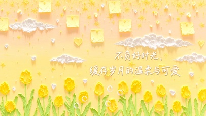 日光花田的甜心软云