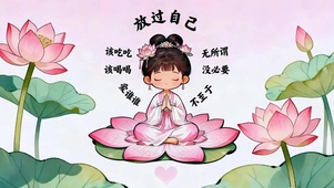 无所谓 没必要 爱谁谁