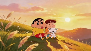 小新和小伙伴看晚霞