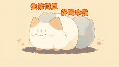 4k打工人壁纸