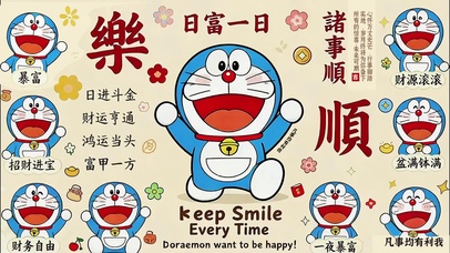 发财快乐的蓝胖