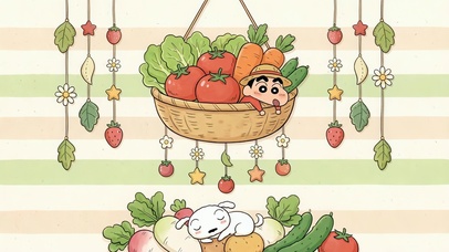 菜篮小新