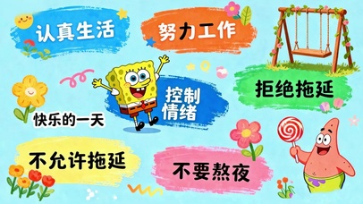 文字治愈动态壁纸