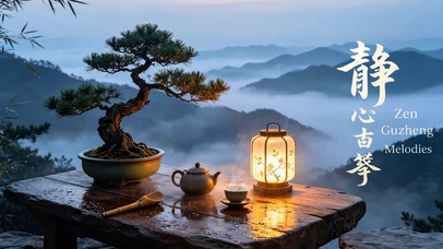 云山煮茶