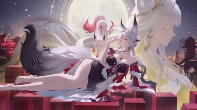 心月狐