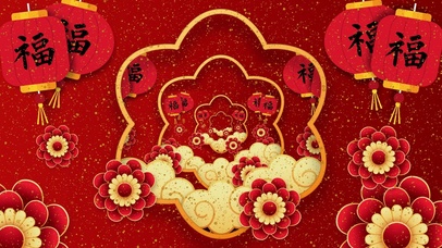 新年快乐福运到