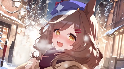 冬日
