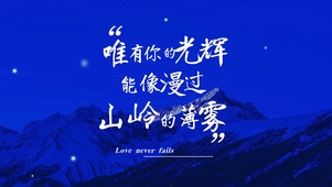 励志