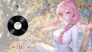 听，秋的音