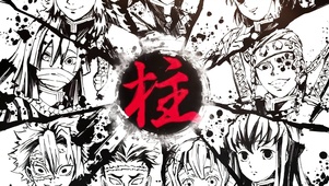 咒术回战风