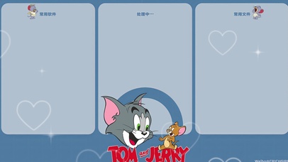 分区待办壁纸-猫和老鼠