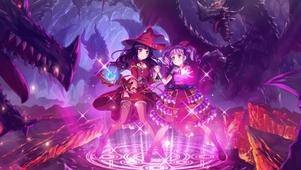 魔法姐妹