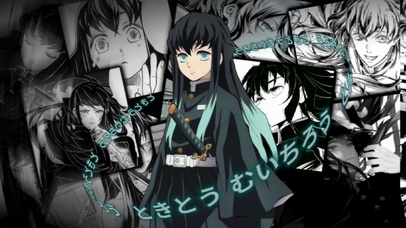 时透无一郎鬼灭