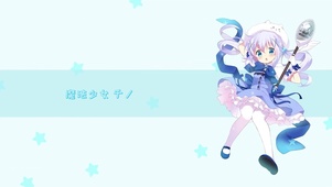 魔法少女智乃
