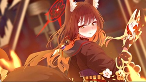 不知火
