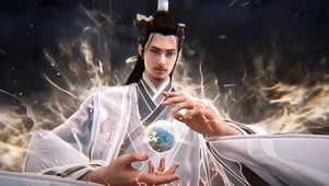 修仙