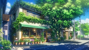 街边花店