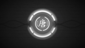 百家姓唐