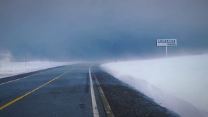 旷野雪地