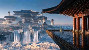 天庭景观1