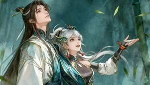 云缨赵怀真竹林