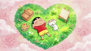 草地上打盹的小新和小白