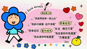 高能量治愈文字