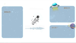 最火太空人主题壁纸