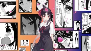四宫辉夜