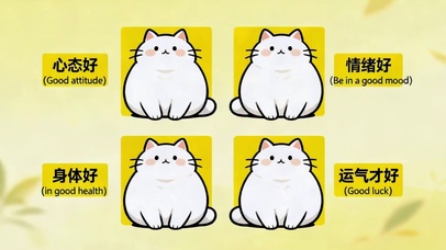 励志文字