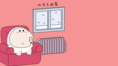 三尺童子-南北差异