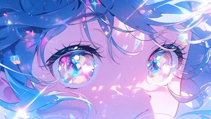 闪耀