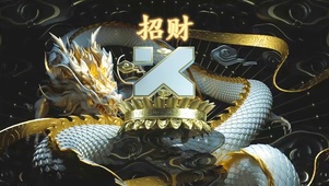 国潮招财金龙