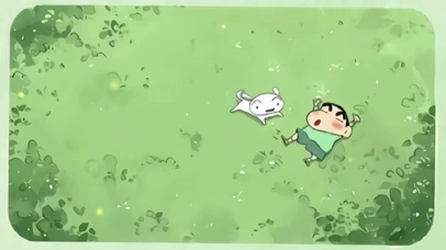 清新