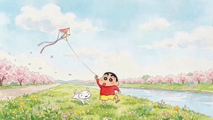 春日放风筝的蜡笔小新