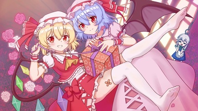 来自芙兰朵露＆蕾米莉亚的礼物