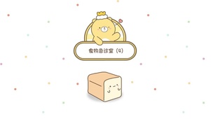 元氣食堂