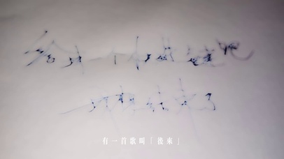 高清感情文字高端壁纸3