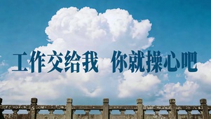 职场扎心语录