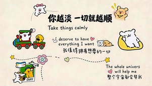 你越淡一切都会越顺