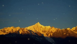 高山星空