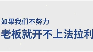 文字控4