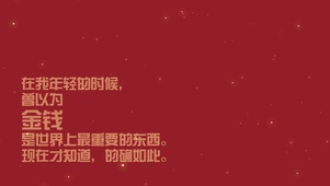 文字控