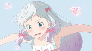 愤怒女孩