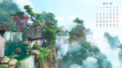 2021年1月日历醉美山水