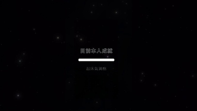 个人成就简约文字壁纸