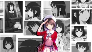 加藤惠