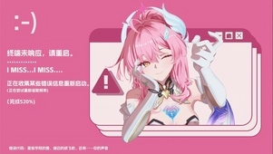鸣潮 - 爱弥斯